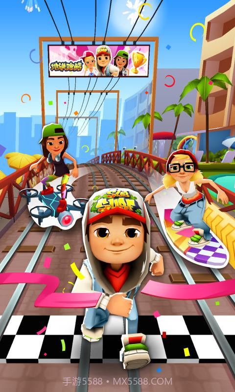 地铁跑酷3.08.0截图4