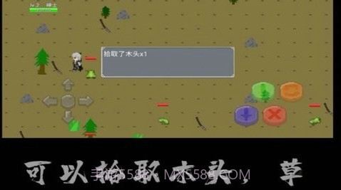 像素荒岛截图2 像素荒岛截图2