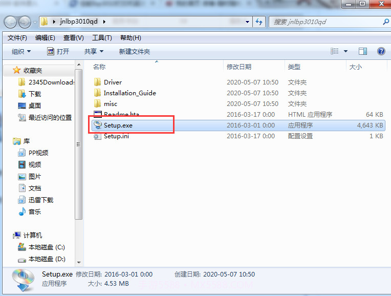 佳能lbp3010驱动官方版最新版截图1
