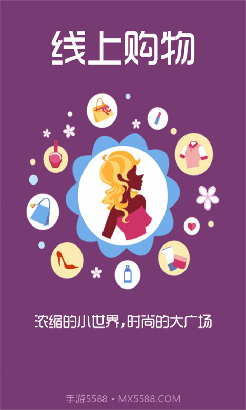 龍城优购网截图4 龍城优购网截图4