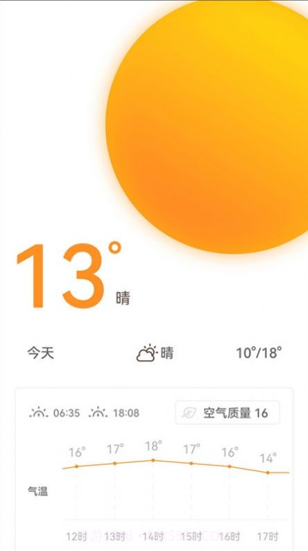 天气时报截图1 天气时报截图1