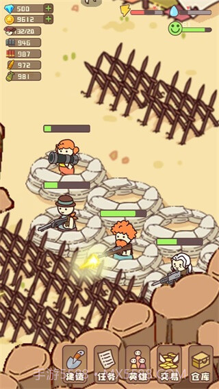 幸存者村庄v14.2截图1