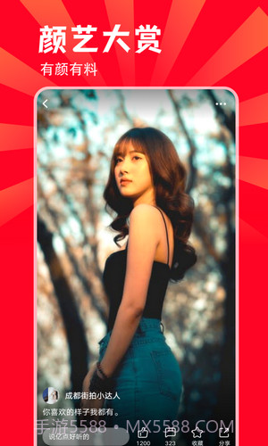 燃宇宙短视频截图3