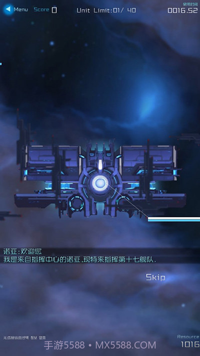 星际突袭2024截图3