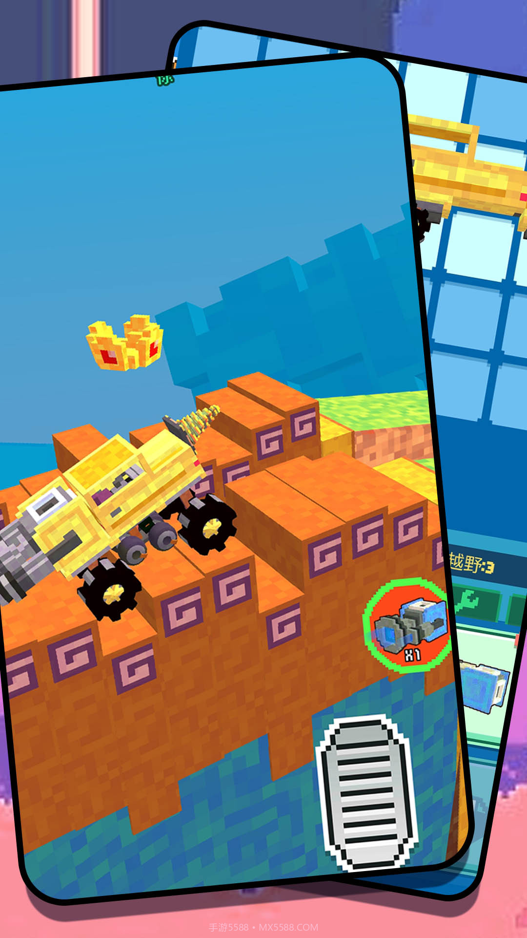 组装汽车大作战截图4