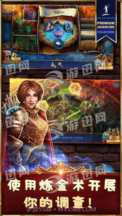 丢失的魔典3截图1 丢失的魔典3截图1