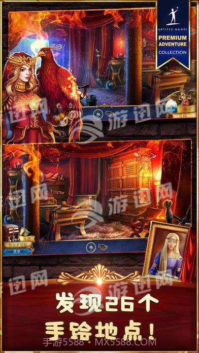 丢失的魔典3截图2 丢失的魔典3截图2