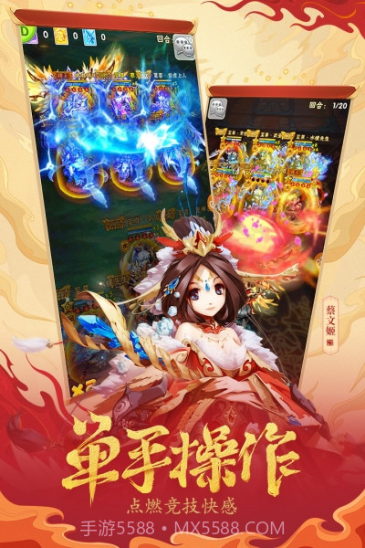 vivo版少年三国志截图4 vivo版少年三国志截图4