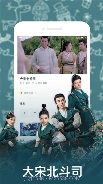 光影视频官网截图3