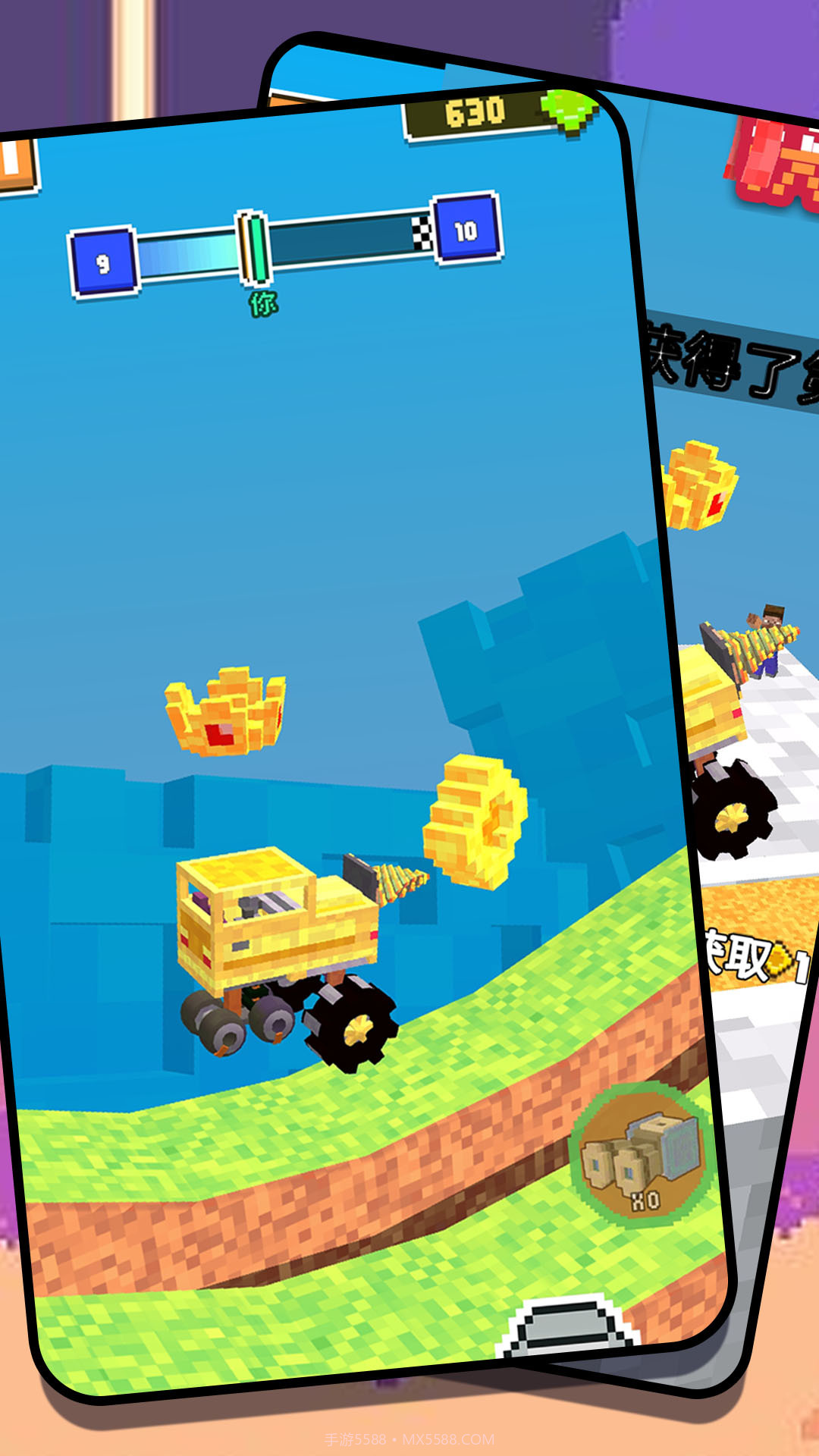 组装汽车大作战截图1