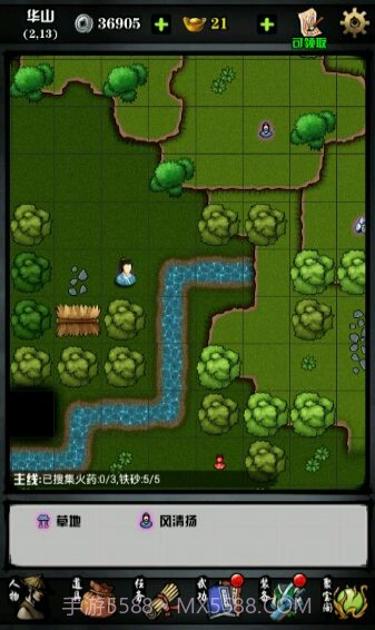 六扇门风云免费版截图3