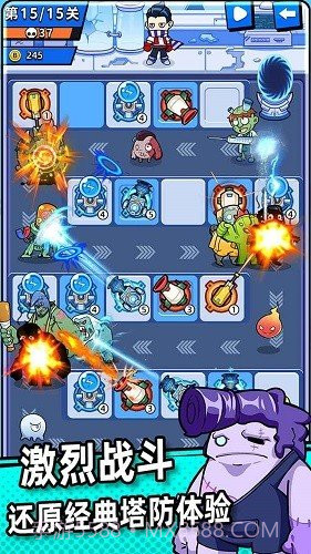 别碰我女神无限钻石无限金币截图4