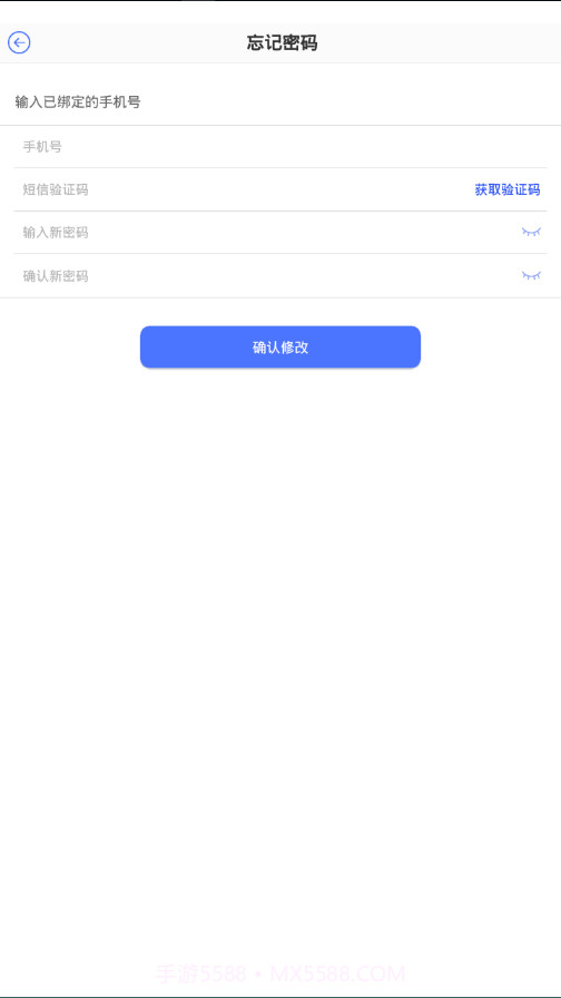 菜瓜云截图3 菜瓜云截图3