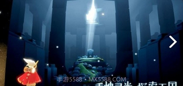 光遇樱花脚本(光遇樱花脚本代码)V1.1.1 安卓免费版截图3