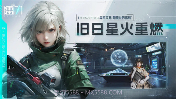 代号镭闪测试版2024截图1 代号镭闪测试版2024截图1