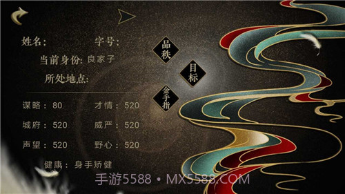 凰泣截图1 凰泣截图1