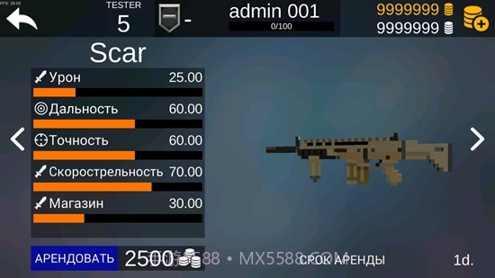 像素战斗2截图2