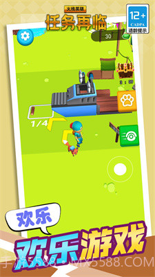 火线英雄任务再临截图5