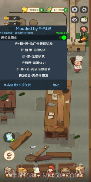 幸福路上的火锅店内置菜单截图2