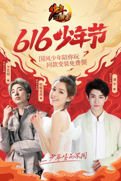 vivo版少年三国志截图1 vivo版少年三国志截图1