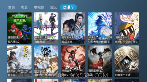 新喵影视老版本截图1 新喵影视老版本截图1