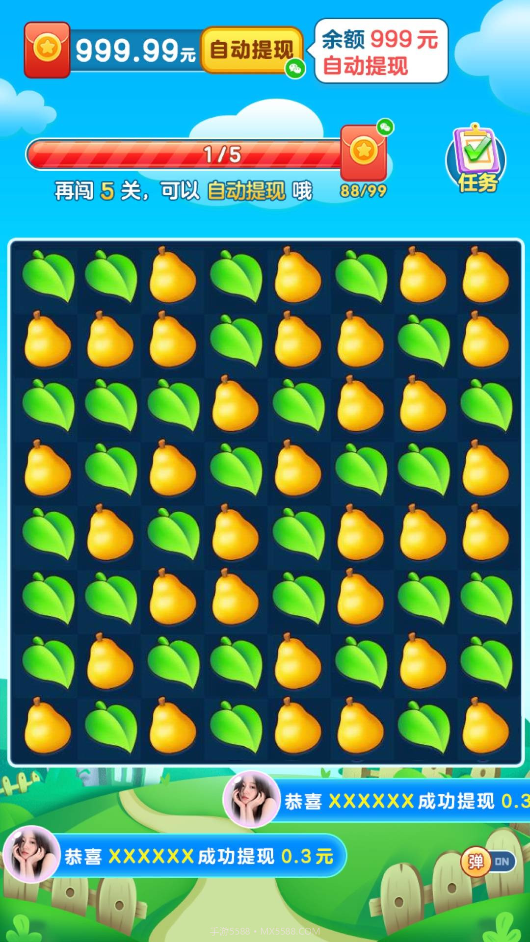 我爱消水果截图2 我爱消水果截图2