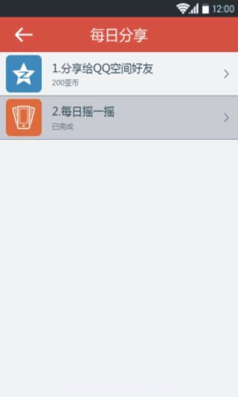 wifi乐园截图2 wifi乐园截图2