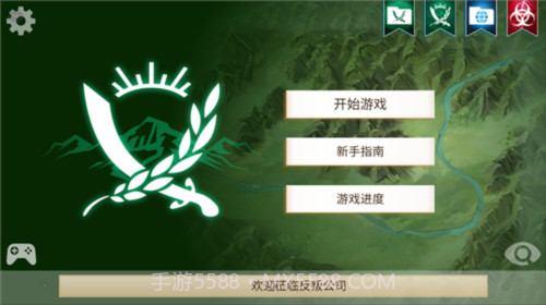 反叛公司高阶版截图1 反叛公司高阶版截图1