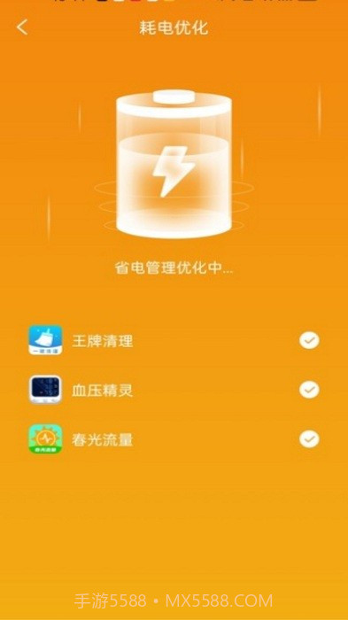 一键清理工具截图3 一键清理工具截图3