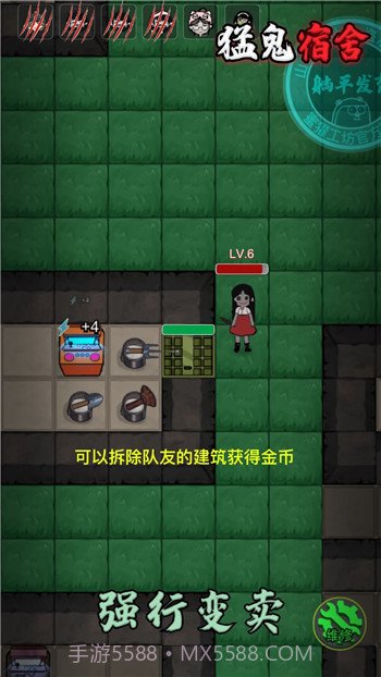 躺平发育黄金魔盒版截图3