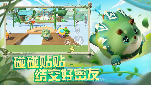 蛋仔派对颜团子返场版截图2 蛋仔派对颜团子返场版截图2