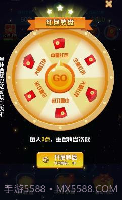 龙龙爱消除截图3