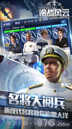 钢铁舰队-冷战风云截图4 钢铁舰队-冷战风云截图4