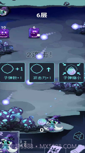 女巫大战怪兽截图1