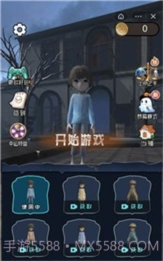 躺平发育3D截图2