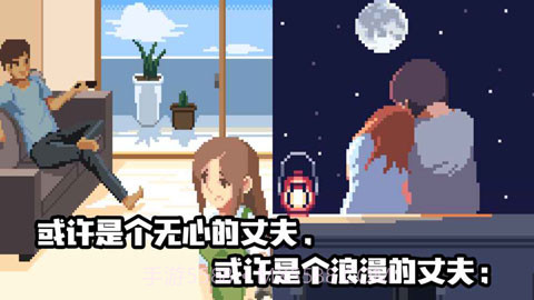 人生游戏移植版截图5 人生游戏移植版截图5