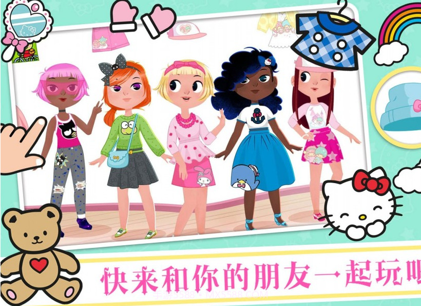 凯蒂猫时尚装扮截图5