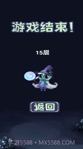 女巫大战怪兽截图2