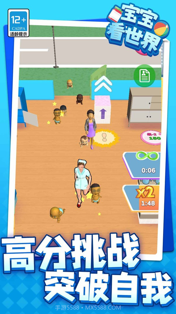 宝宝看世界最新版截图3