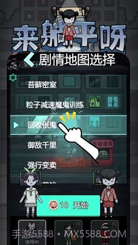 躺平发育金币翻倍版截图3