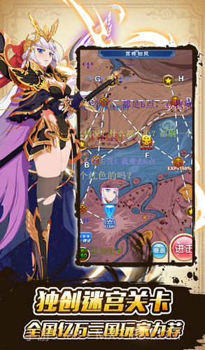 妖姬幻想乡截图4 妖姬幻想乡截图4