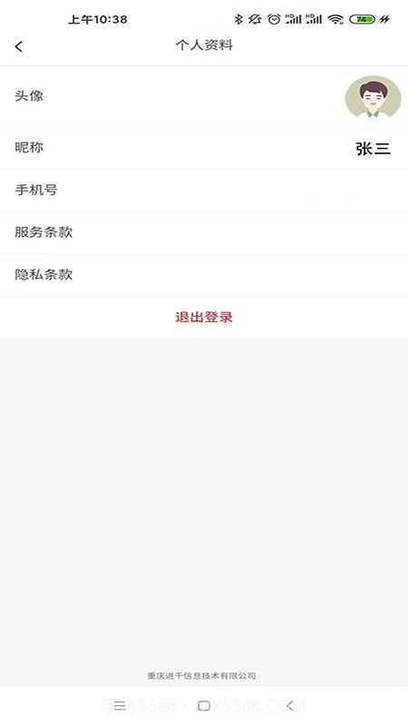 伯爵生活截图4 伯爵生活截图4