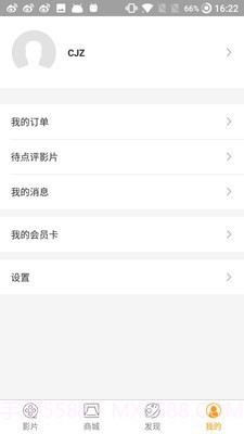 凤凰佳影官方截图4