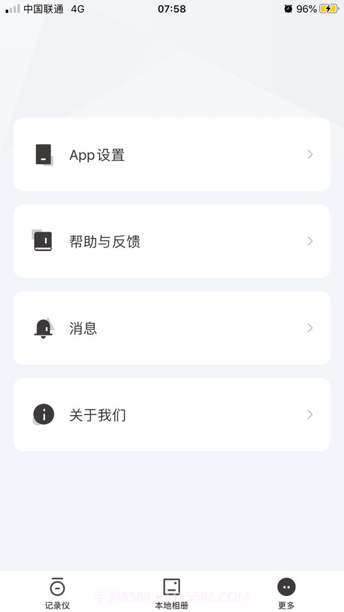 XBHT截图3 XBHT截图3