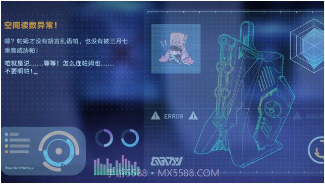 无尽的三月七截图1 无尽的三月七截图1