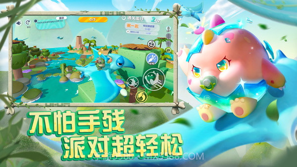 蛋仔派对颜团子返场版截图3 蛋仔派对颜团子返场版截图3