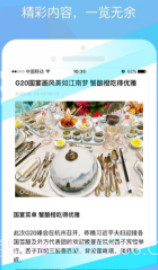 极搜浏览器APP截图3