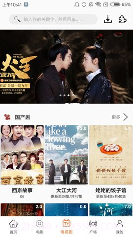 美剧侠截图2 美剧侠截图2