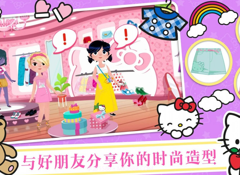 凯蒂猫时尚装扮截图3