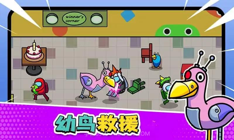 彩虹朋友怪兽花园截图5